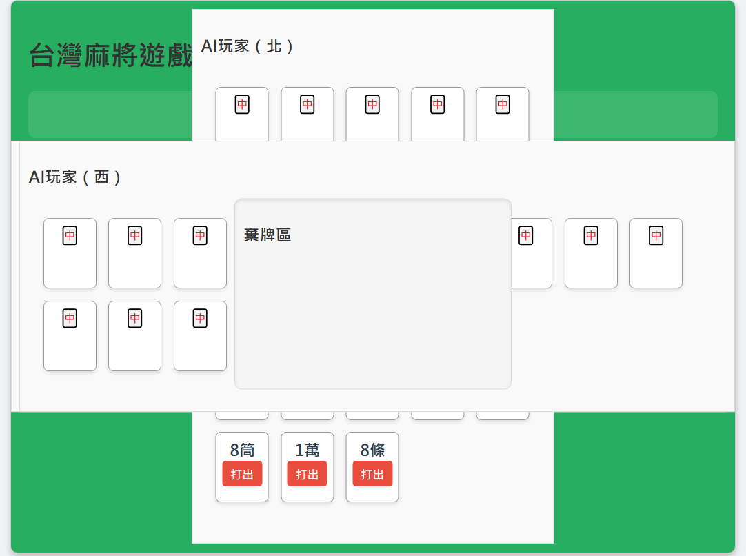 測試1