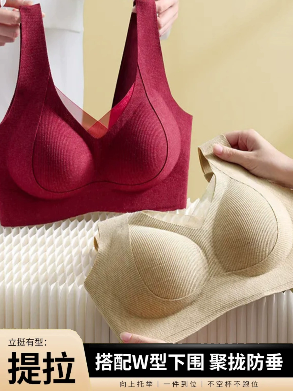 夏季无痕舒适美背内衣无钢圈